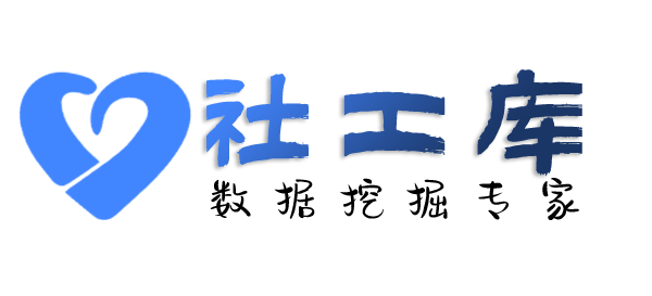 顺丰快递查询某人开房记录及同住人员信息